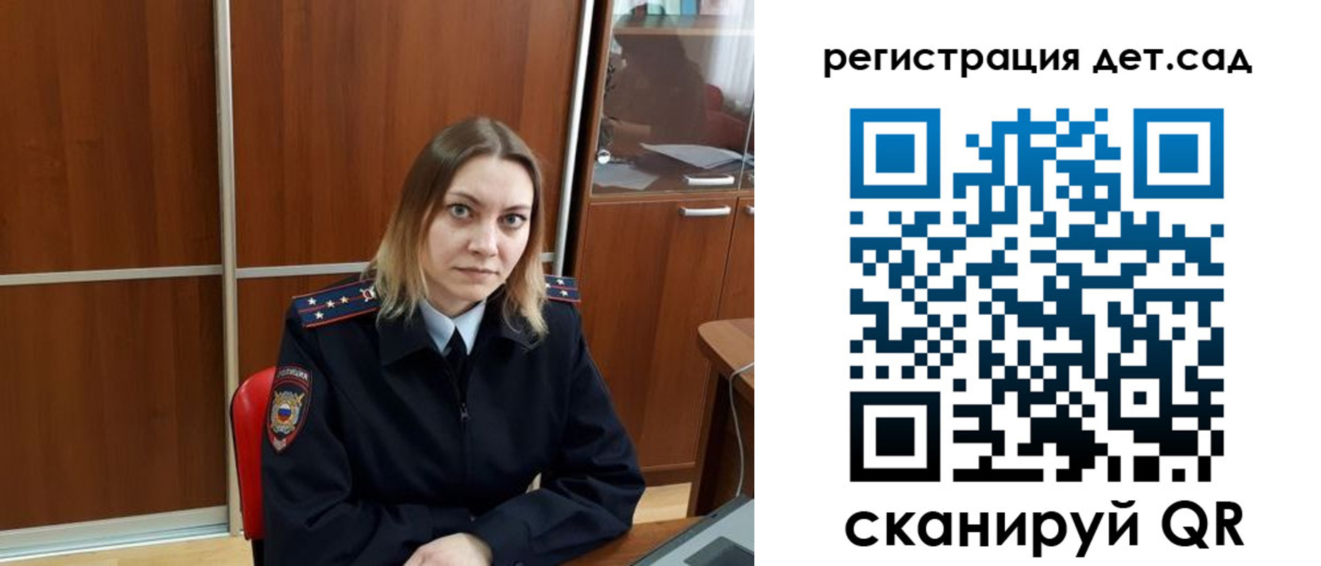 прописка от собственника в Нелидово