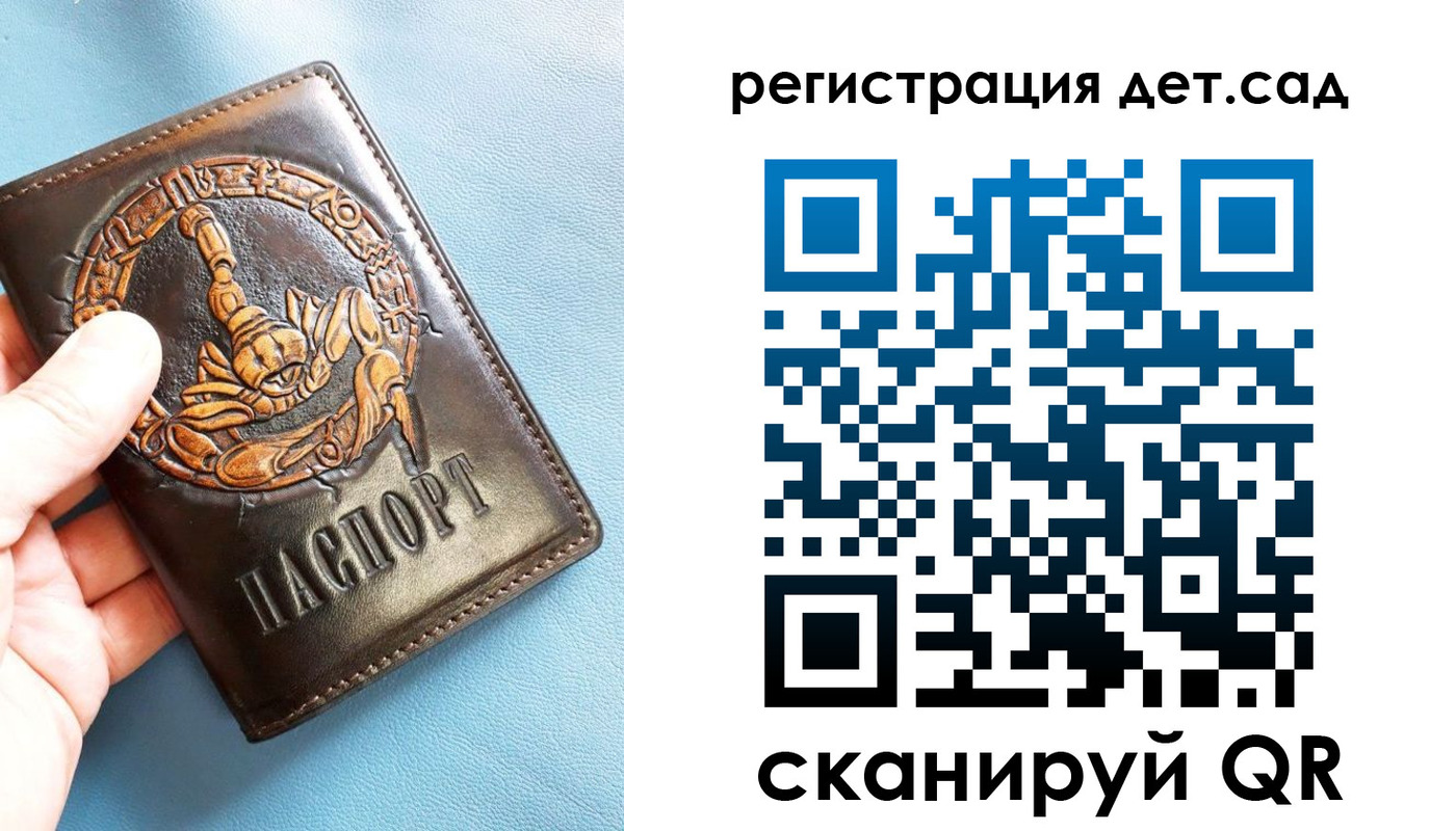 миграционный учет в Нелидово